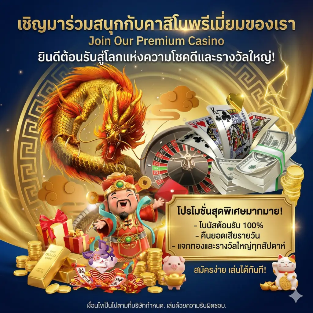 zuma789-chinese-casino-dragon-gold-slot-premium-entertainment